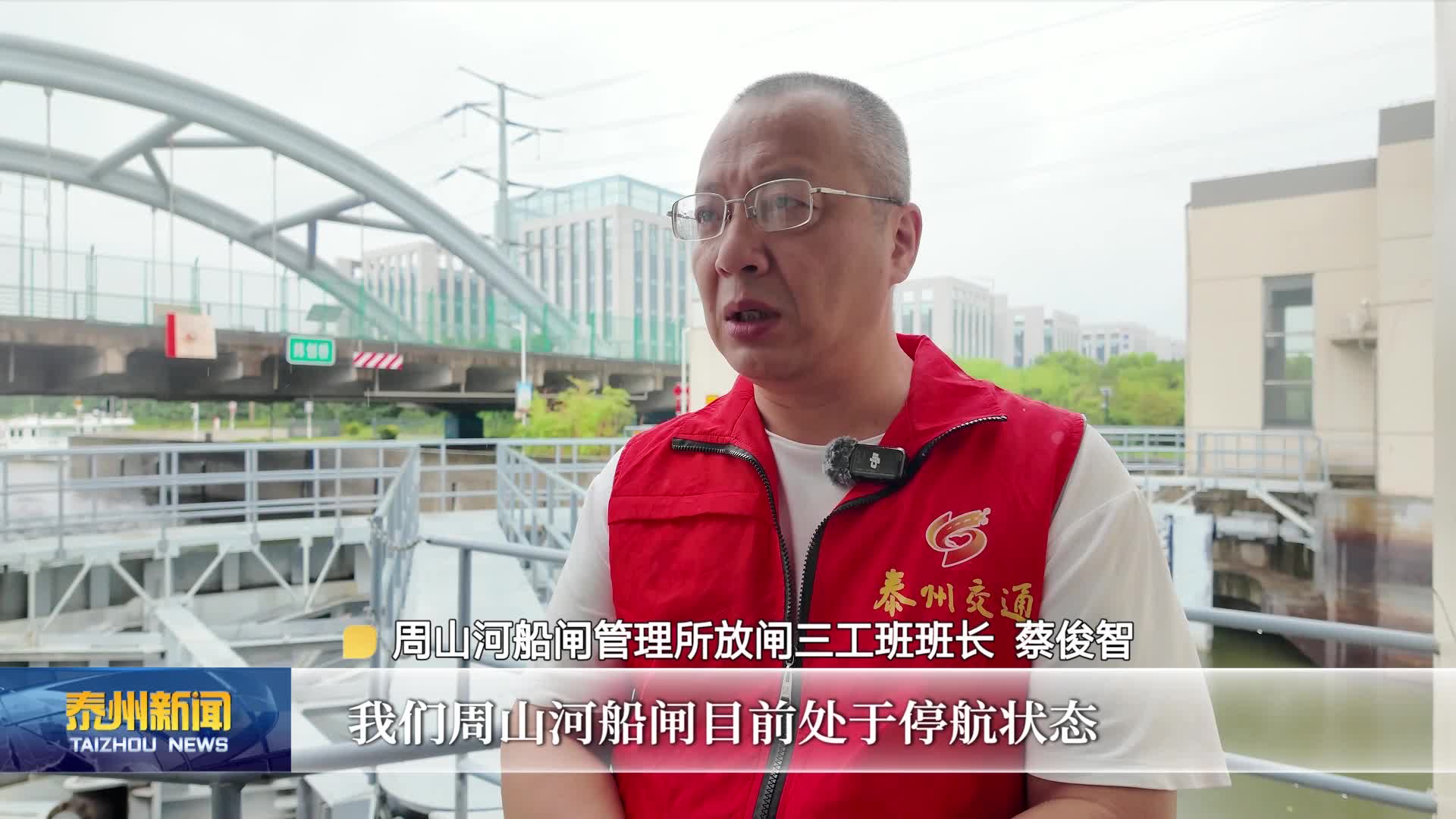 各地各部门积极应对台风“竹节草”